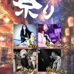 屍淫 Official Blog