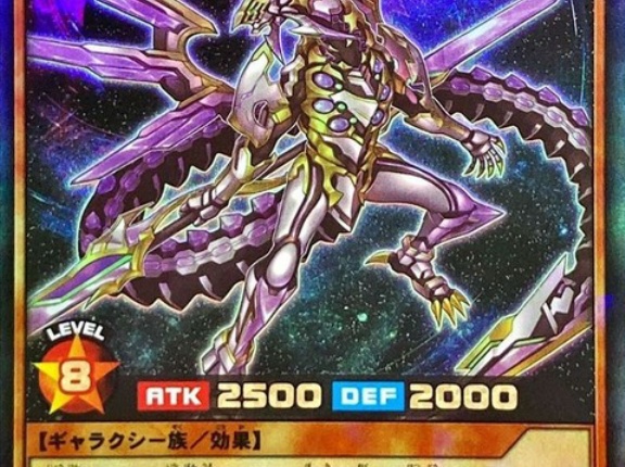 【遊戯王ラッシュデュエル情報】『深淵のオーバーフォース』に収録されるテーマ「ヴォイドヴェルグ」「冥跡」「ムーンフォース」等のカードイラストを公開！