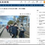 暖房器具メーカーさん、新入社員が30km歩く研修を3年ぶりに開催 → ネット「やる意味ある？」「研修でも何でもない」