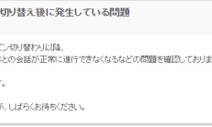 頼もしい『空輸はいつでもできる』→「交易シーズン切り替え後に発生している問題」！？