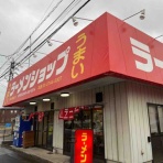 まんまるblogの食べて遊んでパワーアップ