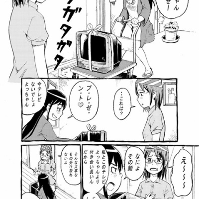livedoor