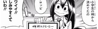 【ヒロアカ】梅雨ちゃんファンとしては辛い