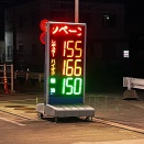 今日は10月30日か～