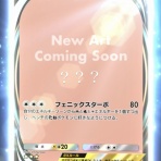ポケモンまとめ速報