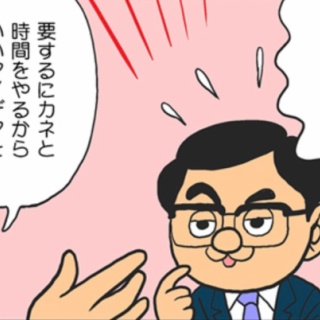16 -補足版-シリーズ 銀河鉄道の夜 -天気輪の柱 篇- / cali≠gari 16 -補足版-シリーズ 銀河鉄道の夜 -天気輪の柱 篇- / cali≠gari