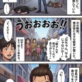 第百二話：怒り【戦国タワーマンション】
