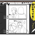 【集中力】集中してないとよく起きるミス