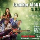 うれしはずかしライブのお知らせなのだ。