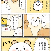 【エッセイ】大人に言われて戸惑うセリフ