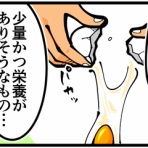 底辺絵描き・退屈健の毎日カツカツ生活