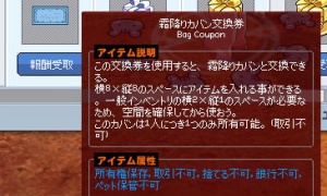 霜降りカバン……「思ってたのと違う」