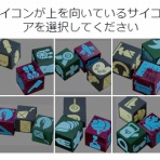 ハードディスクメンテナンス