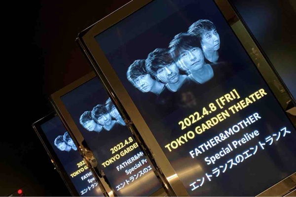 ライブレポ Mr Children Father Mother Special Prelive エントランスのエントランス 30周年の軌跡を凝縮したキックオフ公演をレポート 夢番地日記