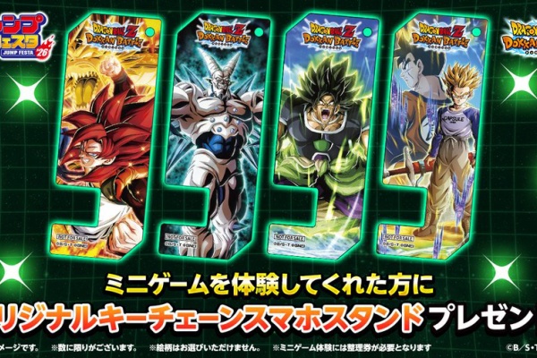 遊戯王&ドラゴンボール通販予約情報局