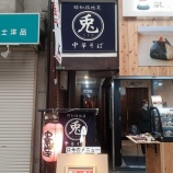 ءڥ顼ڤ (塦Į)٤β