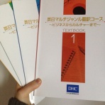 翻訳家になるまでの道のり