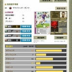 徒然wccf