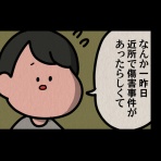 しばたまブログ