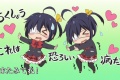六花「ゆうた、他のみんなは？」