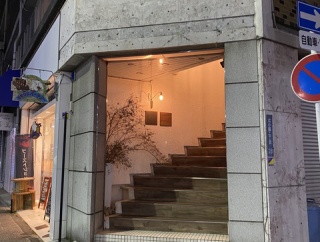 豊橋市「aru（アル）」２０２５年１２月編