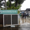 清掃工場見学