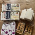 日乃出食品創業97周年ありがと〜ふ感謝祭