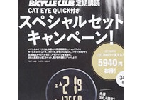 小学生は 小学1年生 年間定期購読キャンペーン 特典 ピカッと光る ドラえもん 星空えんぴつ削り シャーペン禁止 ブランドコラボ付録の詳細画像