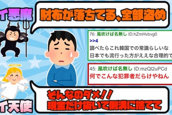 おもすれ 2chおもしろいスレまとめ 5ちゃん