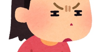 妻が友人を招いたんだ。必死におもてなししたのに、終わったら機嫌が悪いんだが…どうすれば。