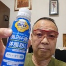 日本初！～健康に痩せるヨーグルト～