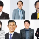 【衝撃】粗品が初参戦！今年の『THE W』に異変！？？？