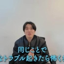 人気YouTuber、愛車テスラが1年間で3回故障「こんなトラブル起きたら怖くない？」「ずっと乗っていきたかったけど1回考えたい」