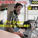 飛行機が謎に遅延している裏側　こんな事が起きていた