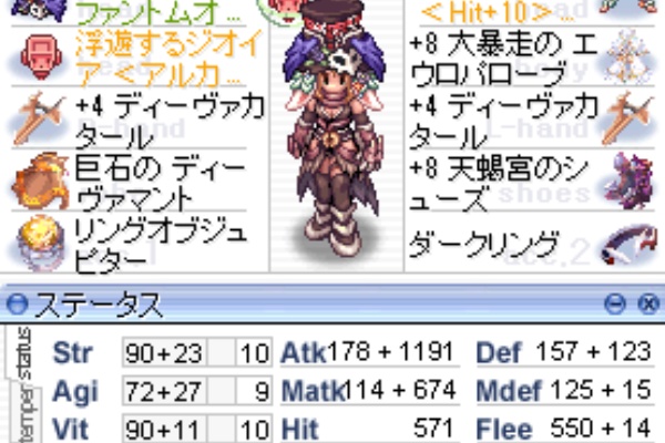 Roプレイ雑記 珍