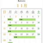 木村酒造公式ブログ「福小町日記」