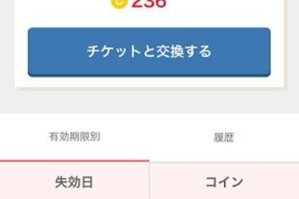 アラサー派遣女の借金返済ブログ 節約