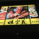 夜の松本市巡りで初のスナック！？　in　長野県松本市
