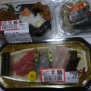 伸夫ちゃん！伸夫ちゃん！GO！GO！５７