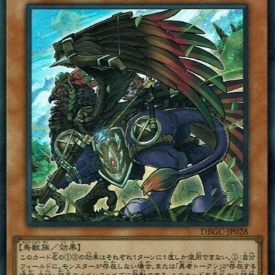 遊戯王OCGフラゲ】SDリボルバーに『ヴァレルロード・F・ドラゴン