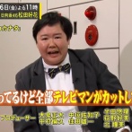 国民的タレント・やす子暴露「フワちゃんの話をしてるのにテレビ局が勝手にカットする」