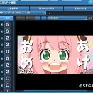 【SA配布】アーニャ２３＠まいるどたいがー