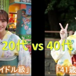 HOZULOG お宝画像と気になるニュース