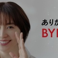 【ﾌｧﾝｻﾏﾘｨ】BYDの軽EV「ラッコ」 700台超受注、7月販売は125台、大半が販売店向け試乗車の登録