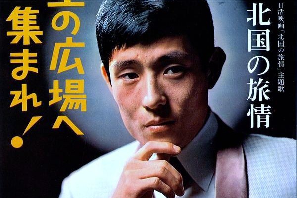 遊星王子の青春歌謡つれづれ 宮沢賢治