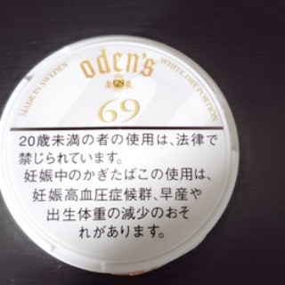 私の喫煙日誌