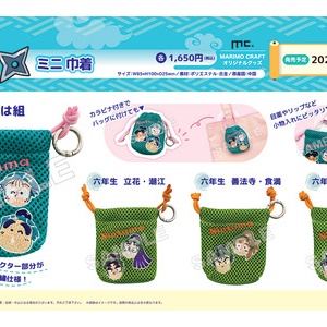 タニタ 音声体組成計 BC-203 声優アワードモデル : アニメ＆漫画