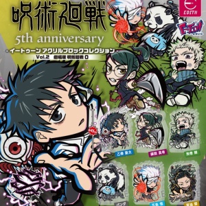 呪術廻戦 KEY ANIMATION Vol.0 通常版 : アニメ＆漫画 グッズ情報