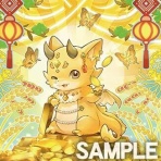 スターライト速報 -遊戯王OCG情報まとめ-