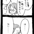 妖怪監視カメラおばさん671